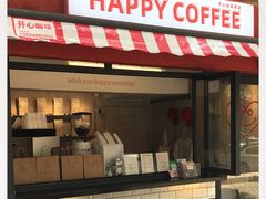 -happy coffee roastery