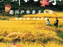 -秀沿路(地铁站)