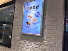 -满记甜品(巴黎春天宝山店)