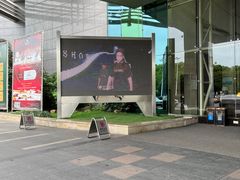 -诸暨耀江开元名都大酒店