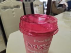 -BreadTalk面包新语·烘焙蛋糕(中心书城店)