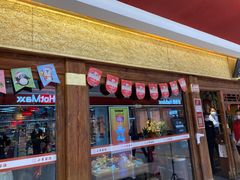 门面-小吊梨汤·北京菜·烤鸭(鸟巢店)