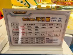 -乐多星球潮玩中心(沈阳嘉里城店)