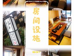 -南紀白浜 浜千鳥の湯 海舟