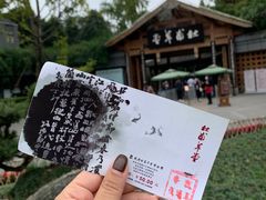 -成都杜甫草堂博物馆