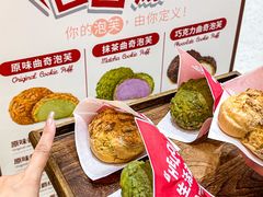 -吉川堂·日式甜点专门店(正佳广场店)