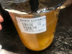 -鹿角巷The Alley(龙湖天街店)