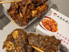 -不夜天烧烤牛骨头(南湖店)