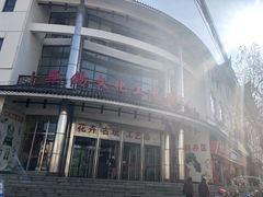 -无锡文化工艺品市场(槐古路店)