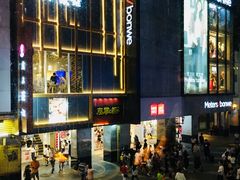 门面-川里谈·川味小馆(北京路店)