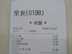 -小豆面馆(民大店店)