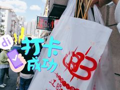 -辽B·小串(总店)