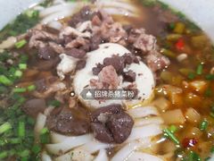 -裕新楼粉面馆·石磨手工粉(四方坪店)