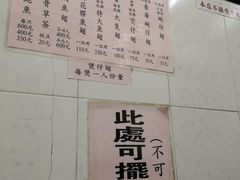 菜单-添發碗仔翅美食
