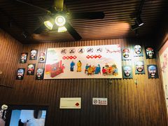 -颐品居涮肉(乌鲁木齐中路店)