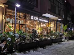 -彼芝奇比萨(红坊店)