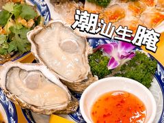 -官塘陈记鱼生·潮汕砂锅粥·牛肉火锅(潮枫路总店)