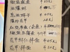 -从前慢海鲜面馆