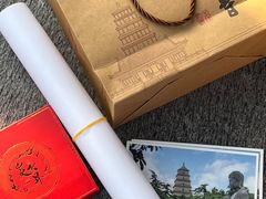 -大慈恩寺(大雁塔)