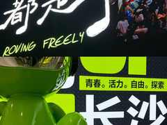 -太平老街
