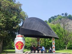 -柯岩风景区