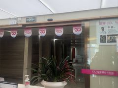 -希玛爱康健口腔(南山海岸城店)