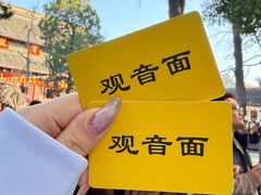 -西园寺素食(西园弄戒幢律寺店)