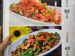 菜单-湘德楼(德胜门外大街店)