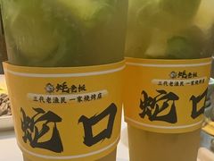 -蚝老板海鲜烧烤大排档(码头店)