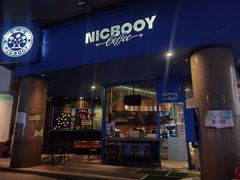 门面-尼珂波咖啡站(联合广场店)