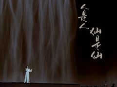 -华熙生物·润百颜ECM中心