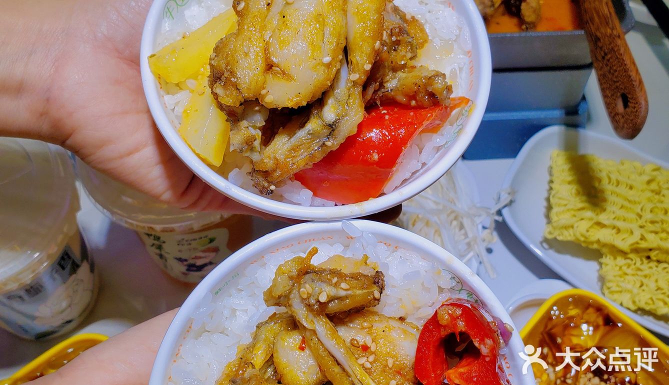 真的会有人不吃牛蛙吗。。。？