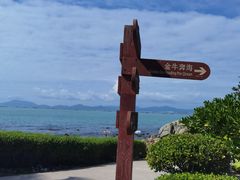 -三亚西岛海洋文化旅游区