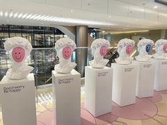 -新天地活力PARK