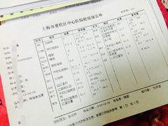 -上海市普陀区中心医院