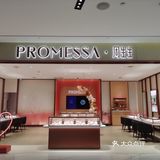 心动钻戒