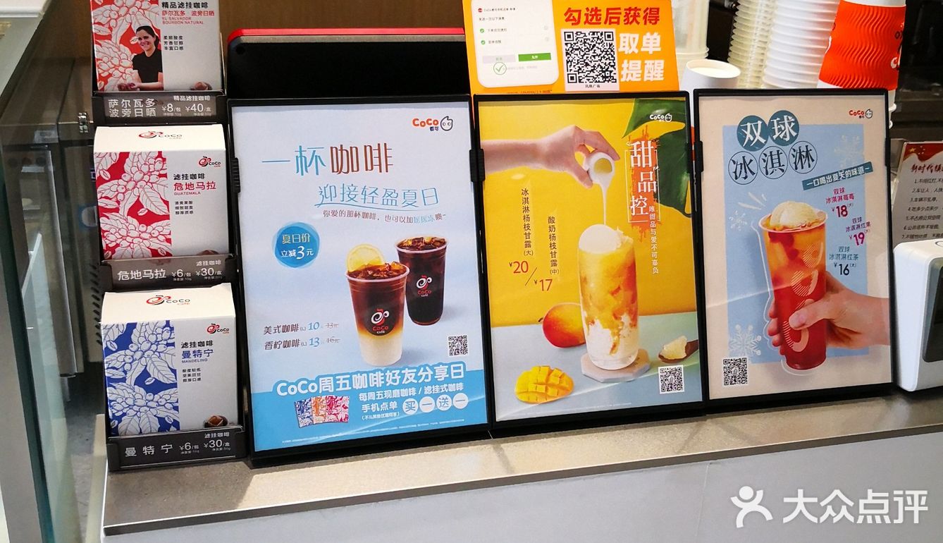 果然还是经典加布丁和珍珠的奶茶喝起来满足啊