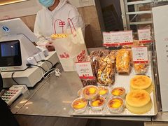 -那家面包房(珠江路店)