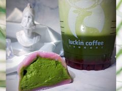 -瑞幸咖啡(石榴中心店)