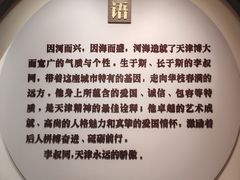-李叔同故居纪念馆