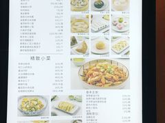 -佬泰丰斋· 乌镇茶食餐厅