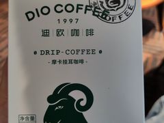 -迪欧咖啡·中西餐融合菜(平江万达旗舰店)
