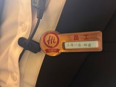 -海底捞火锅(吴中路店)