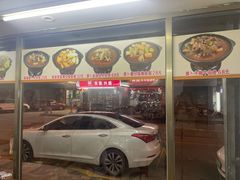 门面-桥雪牛杂专门店(关边路店)