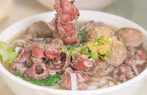 Beef Meatball Rice Noodle Soup