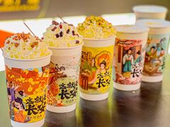 -茶话弄(中贸广场店)