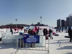 -沈阳奥体冰雪嘉年华