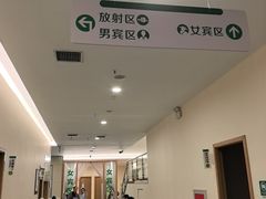 -慈铭体检(汉阳分院)