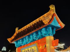 -豫园