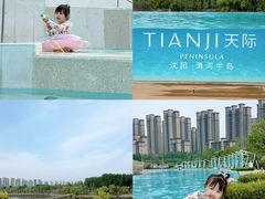 -清河半岛温泉度假酒店